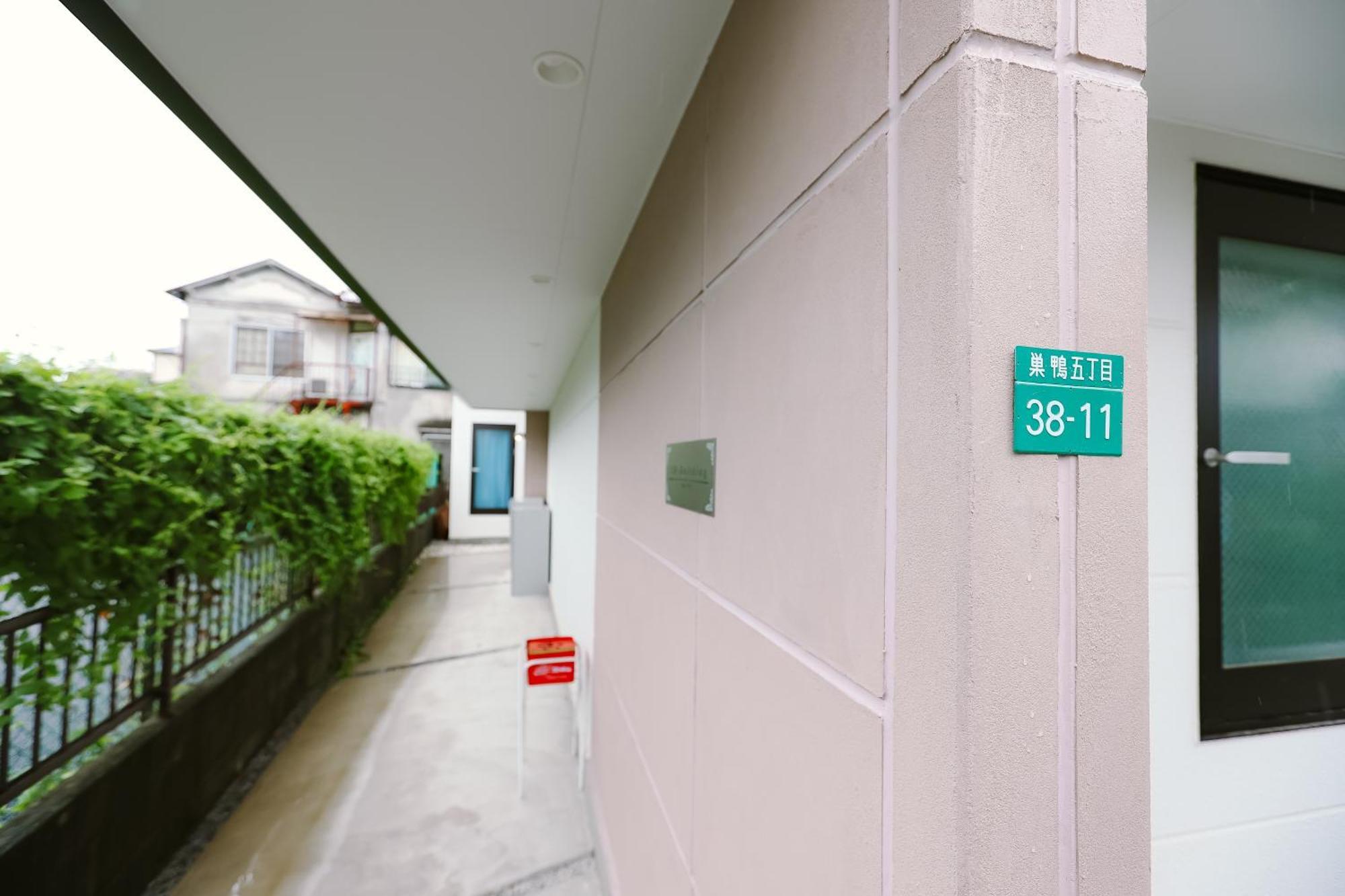 Apartamento Jr Yamanote Line Sugamo Direct Access To Shinjuku - Ueno - - Akihabara Jr山手线 巢鴨駅 直达新宿-上野-东京-秋叶原102 *